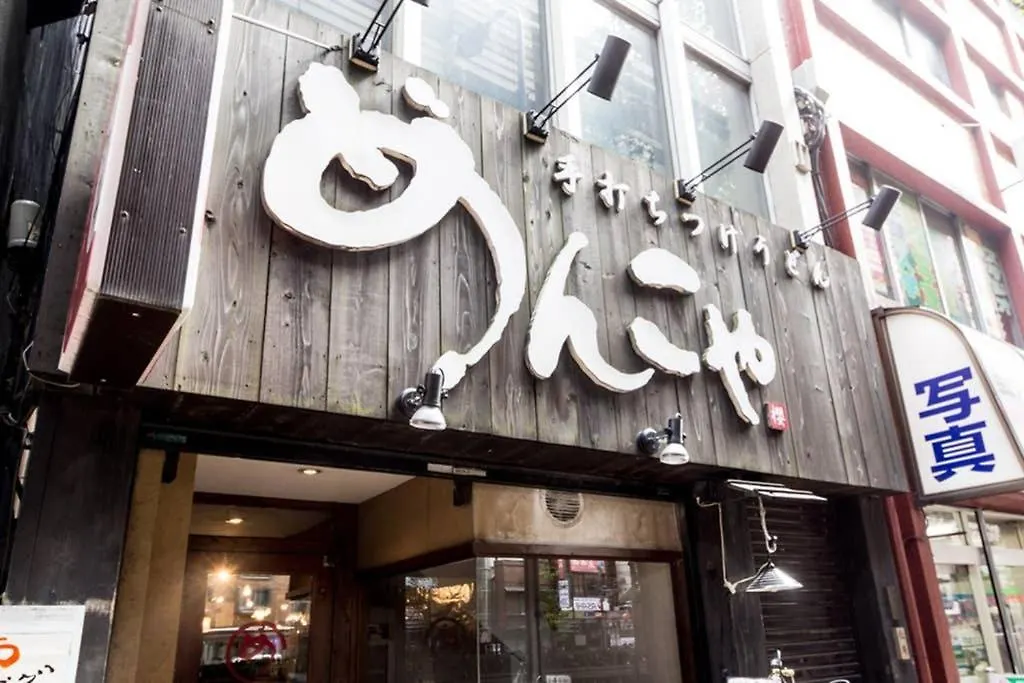 Dwell Urban 7D Apartment Tokyo