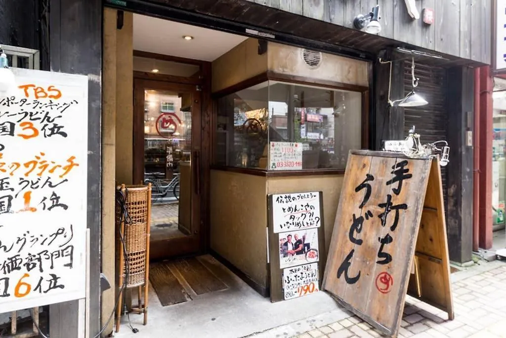 Dwell Urban 7D Apartment Tokyo Japan